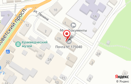 Почта России, АО в Великом Новгороде на карте