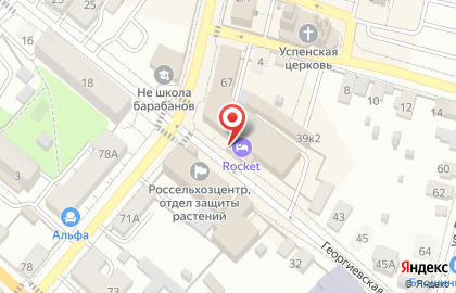 Кофейня Зерно на Георгиевской улице на карте