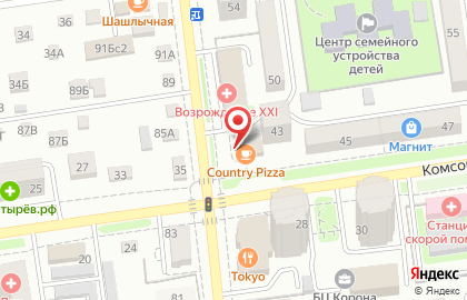 Пиццерия Country Pizza на Комсомольской на карте