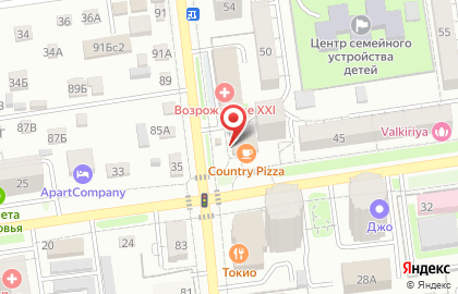 Пиццерия Country Pizza на Комсомольской на карте