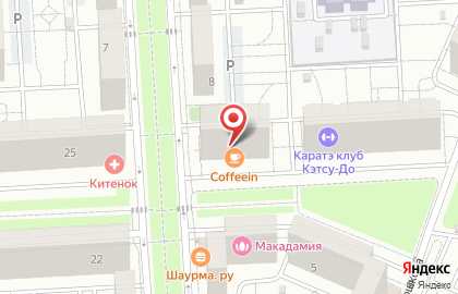 Кофейня Coffeein в Краснодаре на карте