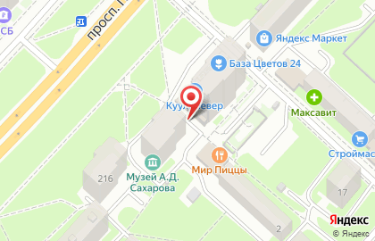 Магазин мясной продукции Лысковский Мясокомбинат на проспекте Гагарина на карте