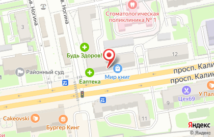 Совкомбанк в Твери на карте