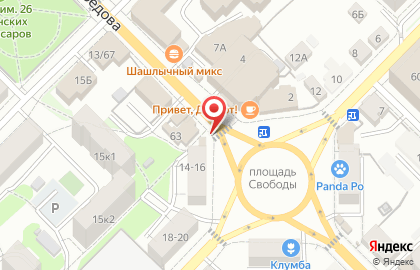 Жито на улице Свободы на карте