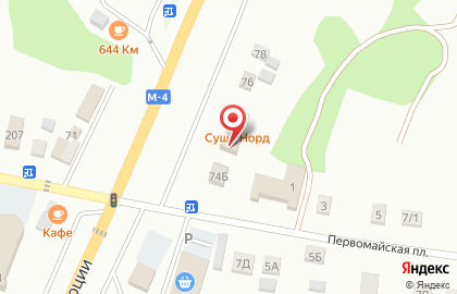 Почта России в Воронеже на карте