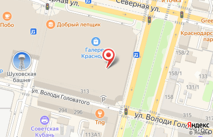 Торгово-сервисный центр iБутик на улице Володи Головатого на карте