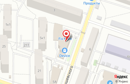 Столовая-бар Перчик на карте