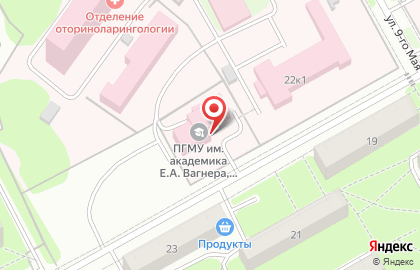 ПГМУ им. академика Е.А. Вагнера Управление дополнительного среднего профессионального образования на карте