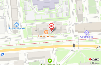 Студия красоты Viktori на карте