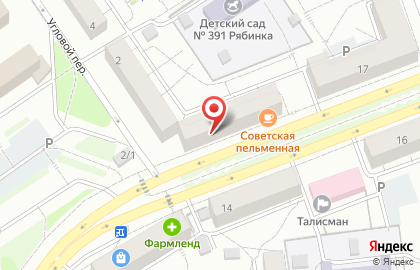 Ломбард Сундучок на улице Грибоедова на карте