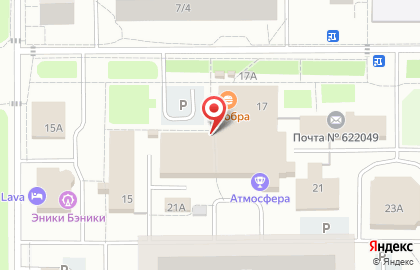 Аптека Фармленд в Екатеринбурге на карте