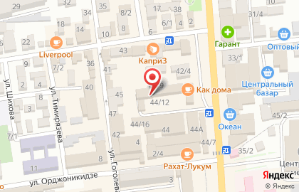 Кафе Уют в Буйнакске на карте