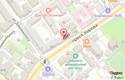 Магазин алкогольной продукции Точка на проспекте Кирова на карте