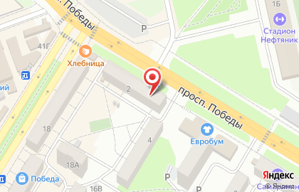 Банкомат Поволжский банк Сбербанка России на проспекте Победы, 2 в Новокуйбышевске на карте