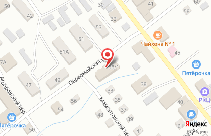 Магазин хозяйственных товаров ХозМастер на Первомайской улице на карте
