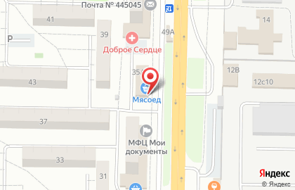 Магазин Мечта Хозяйки в Комсомольском районе на карте