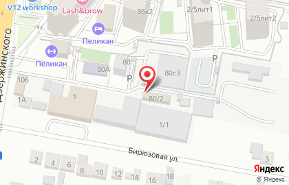 Компания Гидросеть на карте