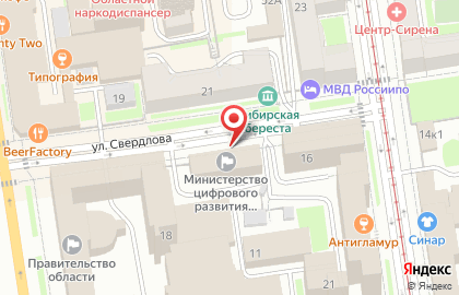 ГОСУДАРСТВЕННОЕ БЮДЖЕТНОЕ УЧРЕЖДЕНИЕ НОВОСИБИРСКОЙ ОБЛАСТИ "ЦЕНТР ИНФОРМАЦИОННЫХ ТЕХНОЛОГИЙ НОВОСИБИРСКОЙ ОБЛАСТИ" на карте