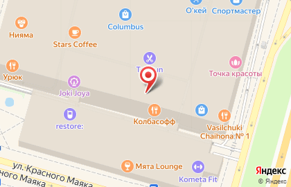 Сеть бургерных Франклинс Бургер на Кировоградской улице на карте