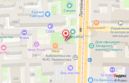 Homie bar на карте