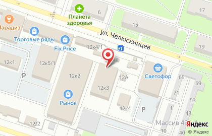 Магазин сухофруктов на улице Челюскинцев на карте