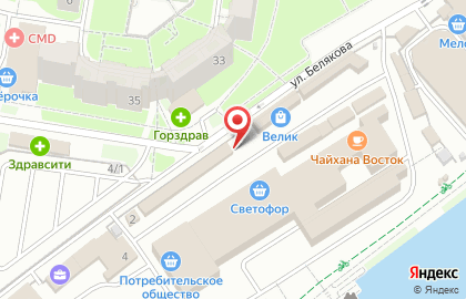 Киоск фастфудной продукции на улице Белякова на карте
