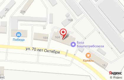 Банкомат Россельхозбанк в Уфе на карте