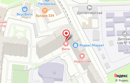 Стоматологическая клиника Вита на улице Маяковского на карте