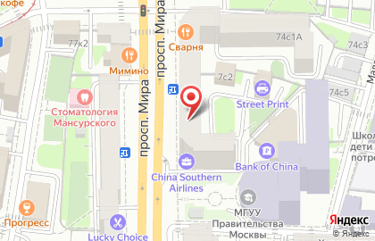 Отп Банк ОАО Отделение Проспект Мира на карте