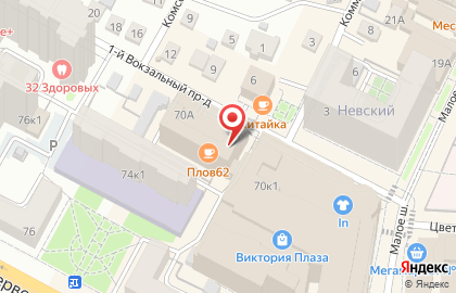 Кофейня Sokol COFFEE на Первомайском проспекте на карте