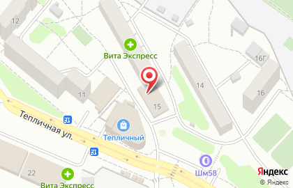 Магазин бытовой химии Фортуна, косметики и парфюмерии в Первомайском районе на карте