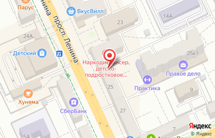 Туристическое агентство Чувашия Турист на проспекте Ленина на карте