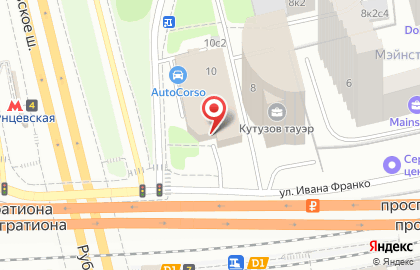 Автотехцентр Сервис-кунцево на улице Ивана Франко на карте