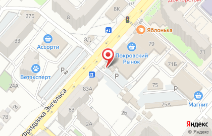 Киоск по продаже фруктов и овощей на проспекте Фридриха Энгельса на карте