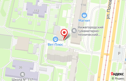 Ателье в Барнауле на карте