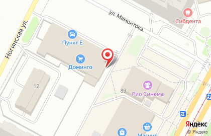Салон-магазин Дом ковров на проспекте Шахтёров на карте