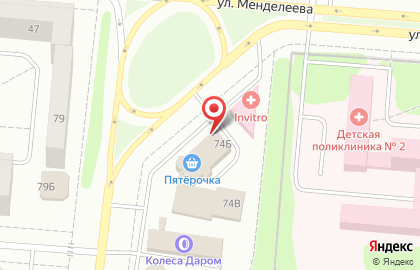Аптека Планета здоровья в Казани на карте