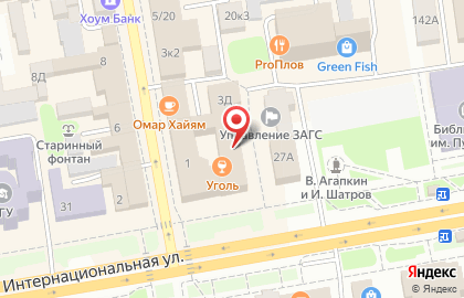 Общественная организация Опора России на Интернациональной улице на карте