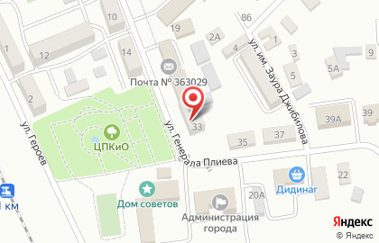 Почта России, АО на улице Генерала Плиева на карте