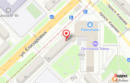 Первая социальная аптека на улице Елизаровых на карте