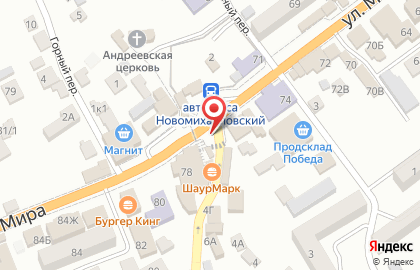 Киоск печатной продукции РосПечать на улице Мира на карте