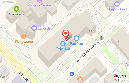 Ювелирная компания Эгэлгэ на улице Орджоникидзе на карте