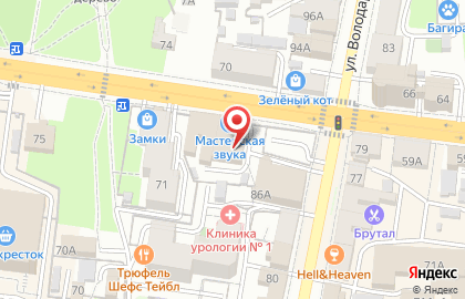 Wellhome на карте