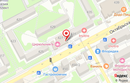Магазин косметики и бытовой химии Магнит Косметик на Октябрьской улице на карте
