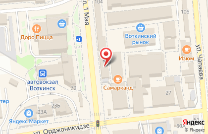 Аптека Планета Здоровья в Воткинске, на улице 1 Мая, 106 на карте