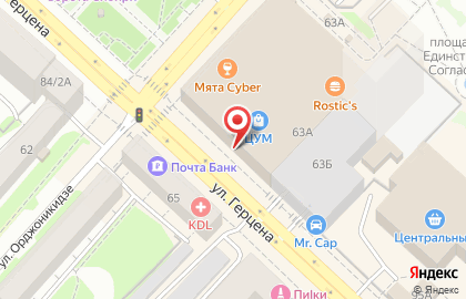 Супермаркет цифровой и бытовой техники DNS на улице Орджоникидзе на карте