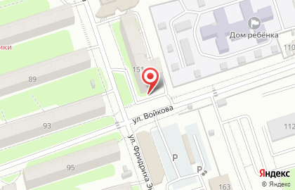 Парикмахерская Харизма на улице Фридриха Энгельса на карте