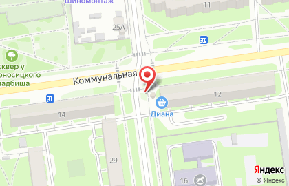 Сеть пирожковых Старорусская мельница на Коммунальной улице, 12а киоск на карте