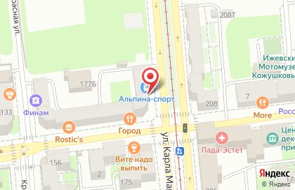 Магазин Альпина в Ижевске на карте