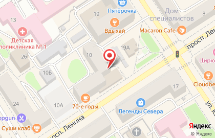 Чайное пространство sun tea на проспекте Ленина на карте